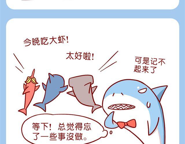 肥肥幼儿园-第21话