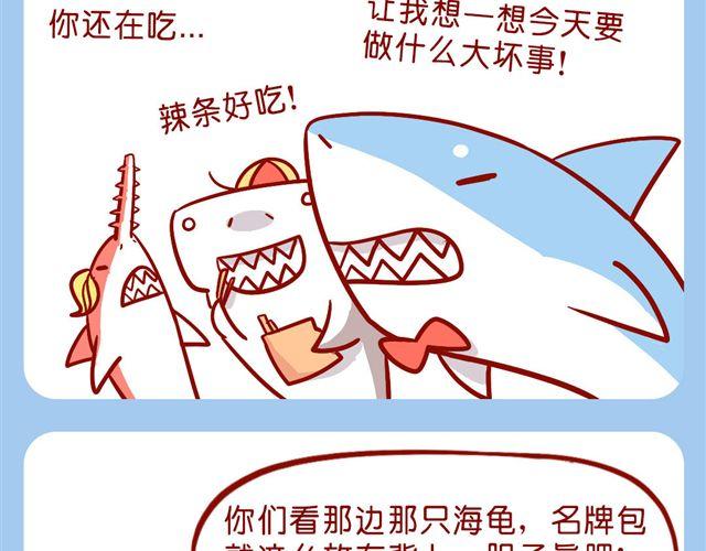 肥肥幼儿园-第21话