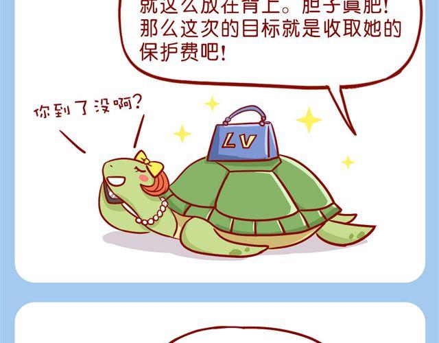 肥肥幼儿园-第21话