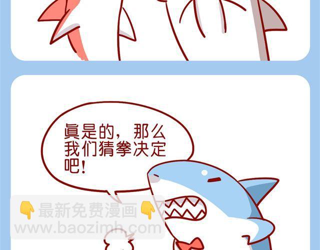 肥肥幼儿园-第21话