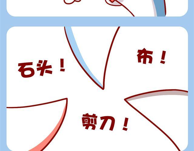 肥肥幼儿园-第21话