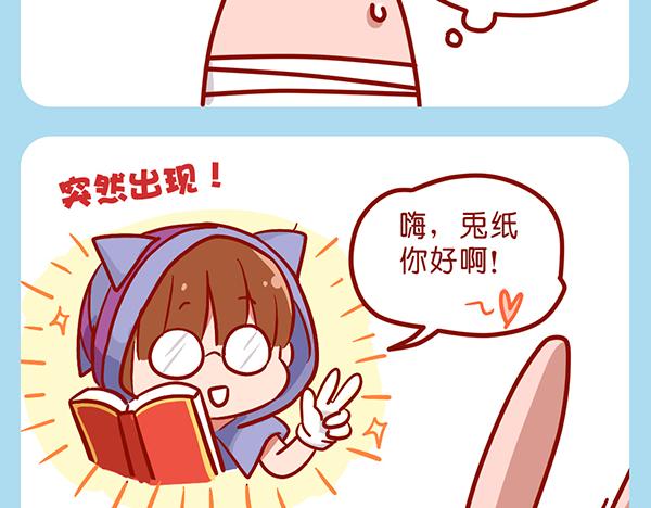 肥喵仙境奇遇-第25话