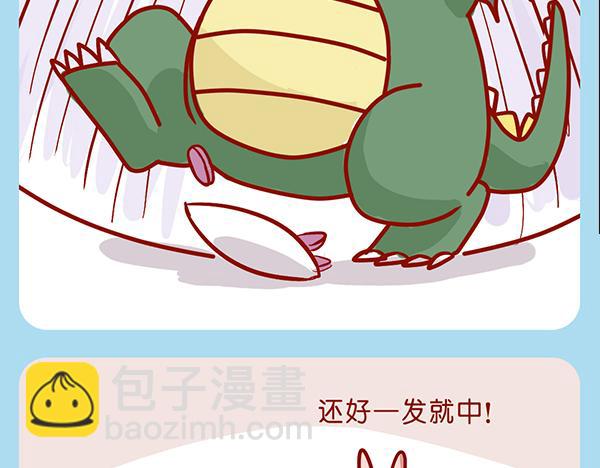 肥喵仙境奇遇-第25话