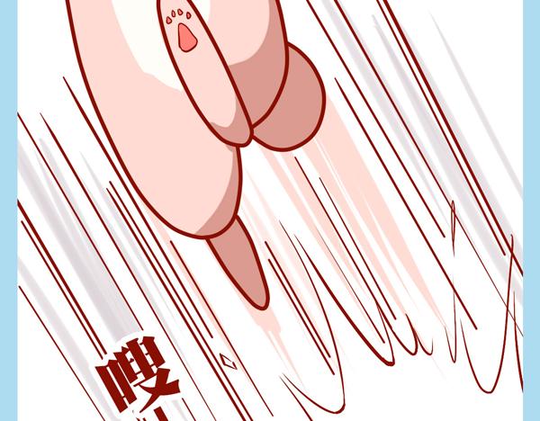 肥喵仙境奇遇-第25话