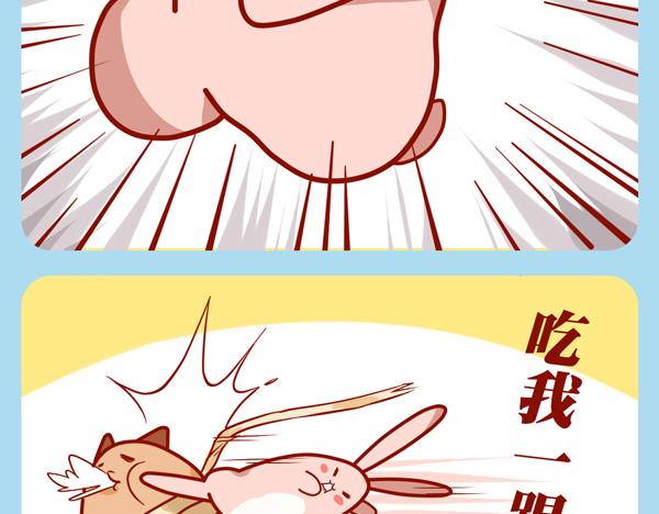 肥喵仙境奇遇-第25话