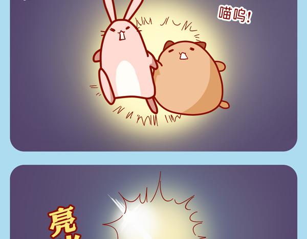 肥喵仙境奇遇-第25话