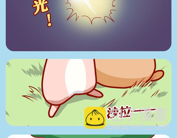 肥喵仙境奇遇-第25话