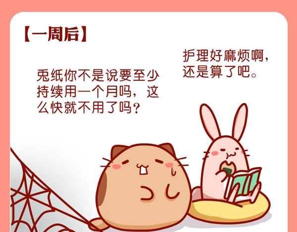 爱漂亮的女孩子(1/2)-第27话