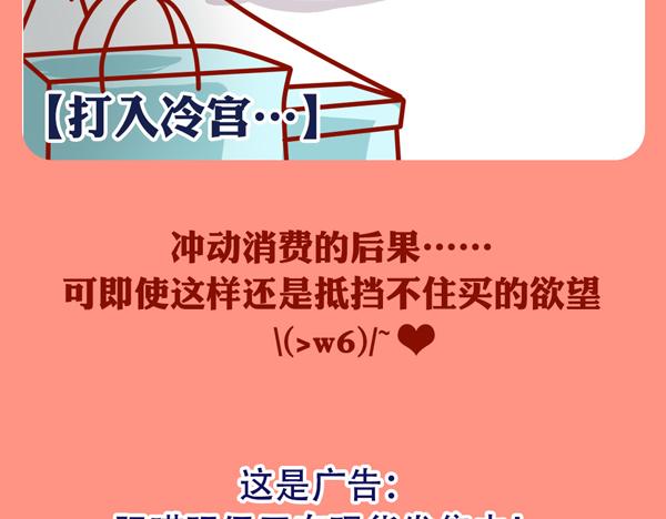 爱漂亮的女孩子(1/2)-第27话