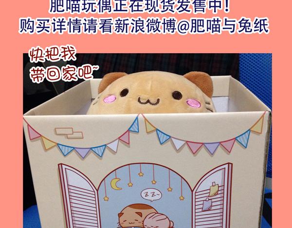 爱漂亮的女孩子(1/2)-第27话