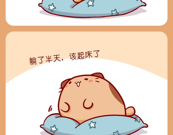 爱漂亮的女孩子(1/2)-第27话