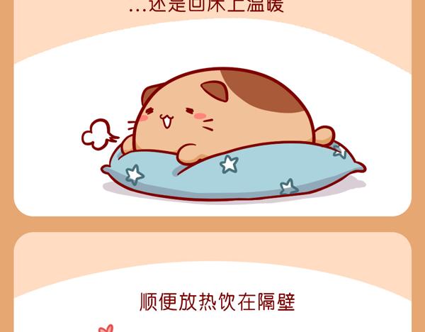 爱漂亮的女孩子(1/2)-第27话