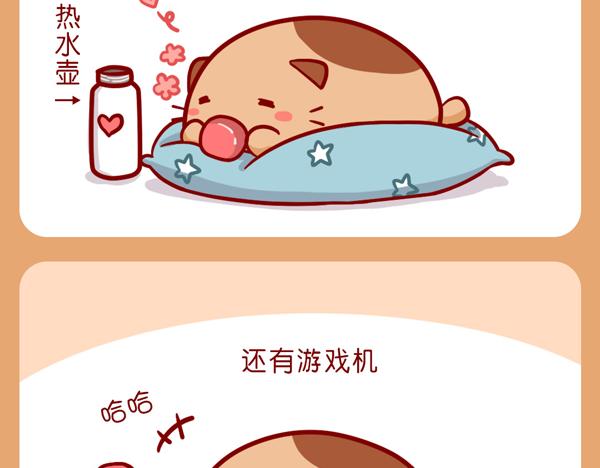 爱漂亮的女孩子(1/2)-第27话