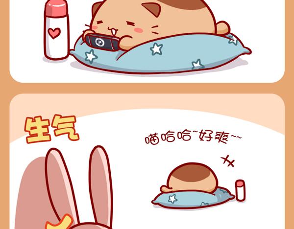 爱漂亮的女孩子(1/2)-第27话