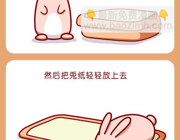 爱漂亮的女孩子(1/2)-第27话