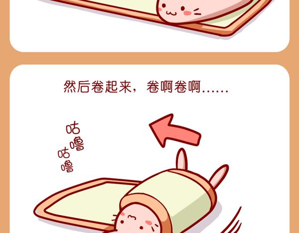 爱漂亮的女孩子(1/2)-第27话