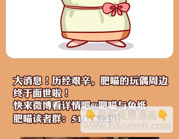 爱漂亮的女孩子(1/2)-第27话