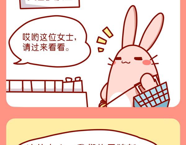 爱漂亮的女孩子(1/2)-第27话