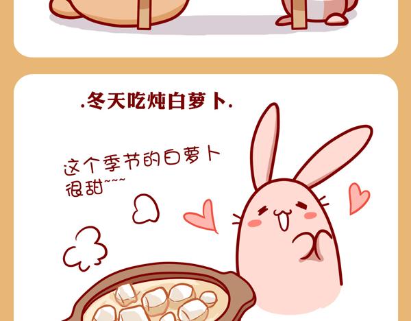 爱漂亮的女孩子(1/2)-第27话