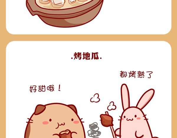 爱漂亮的女孩子(1/2)-第27话