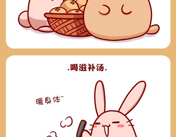 爱漂亮的女孩子(1/2)-第27话