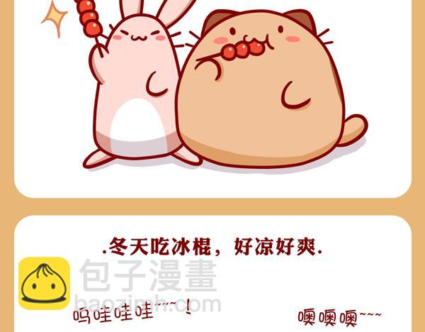 爱漂亮的女孩子(1/2)-第27话