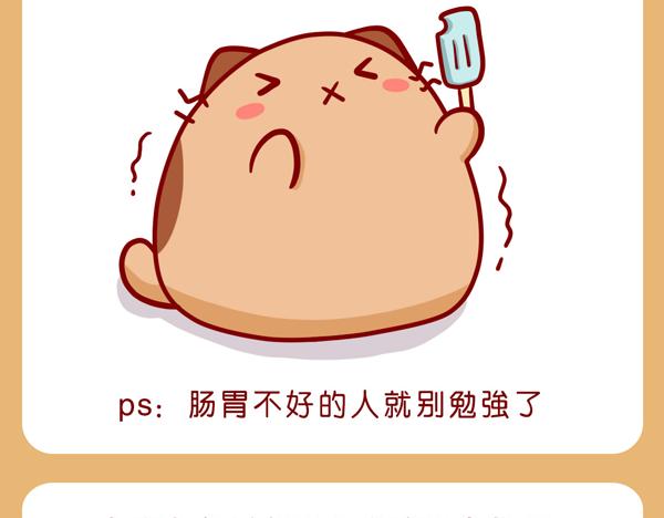 爱漂亮的女孩子(1/2)-第27话