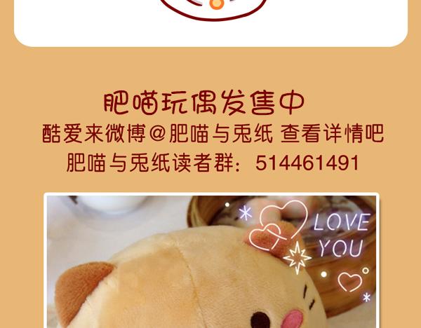 爱漂亮的女孩子(1/2)-第27话