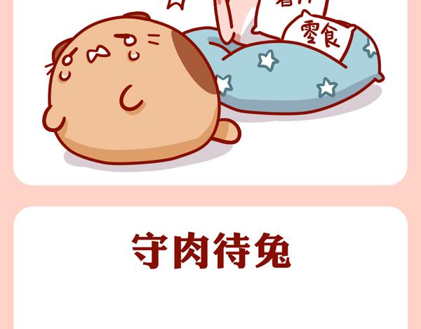 爱漂亮的女孩子(1/2)-第27话