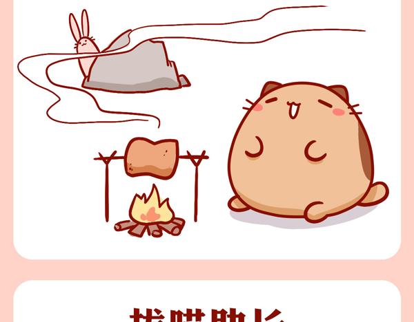 爱漂亮的女孩子(1/2)-第27话