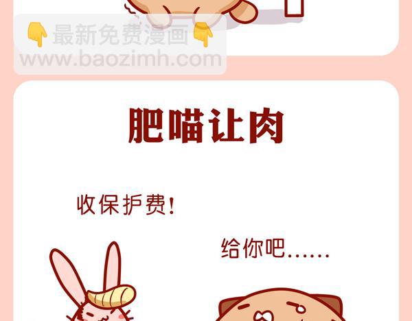 爱漂亮的女孩子(1/2)-第27话