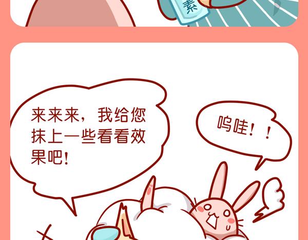 爱漂亮的女孩子(1/2)-第27话