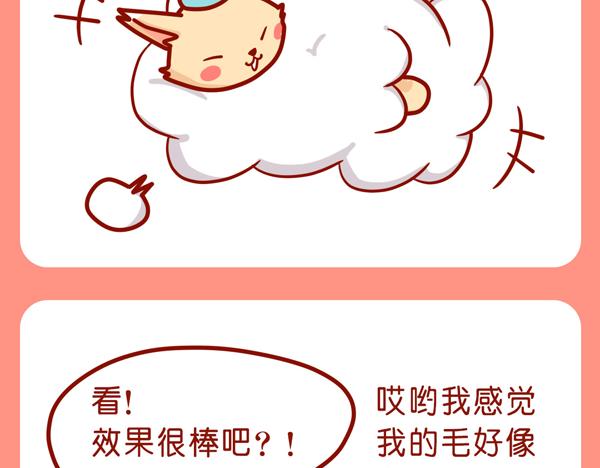 爱漂亮的女孩子(1/2)-第27话