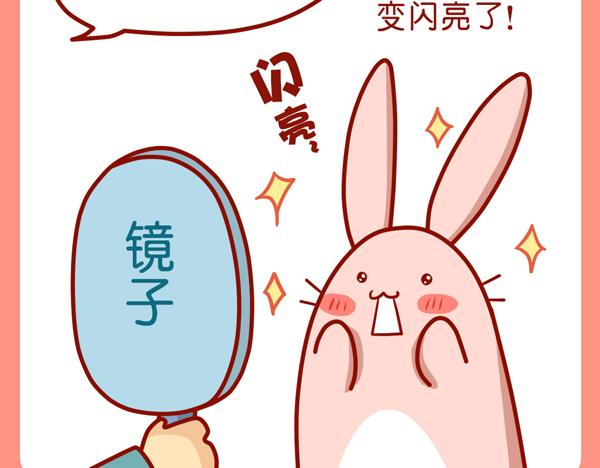 爱漂亮的女孩子(1/2)-第27话