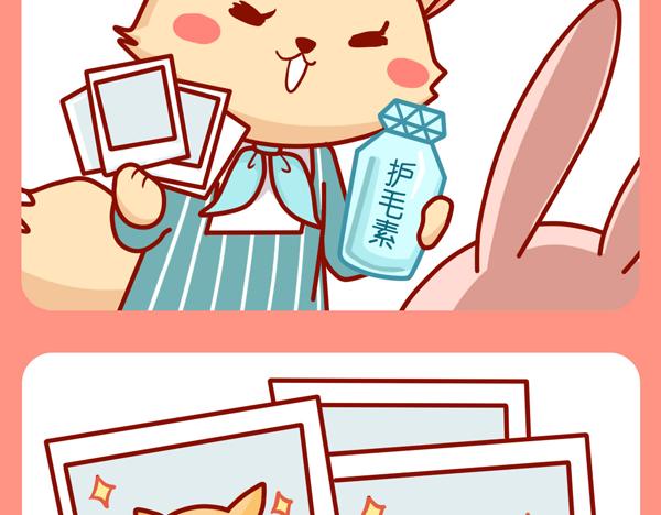 爱漂亮的女孩子(1/2)-第27话