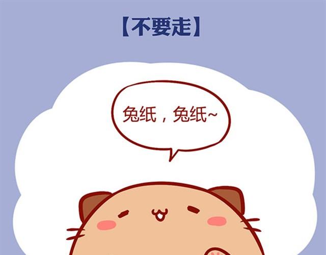 你在的地方便是家-第7话