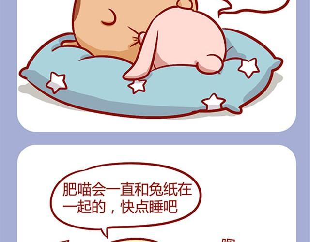 你在的地方便是家-第7话