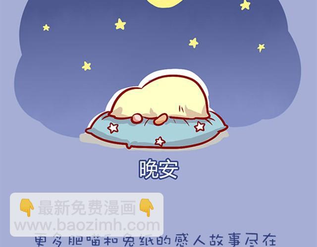 你在的地方便是家-第7话