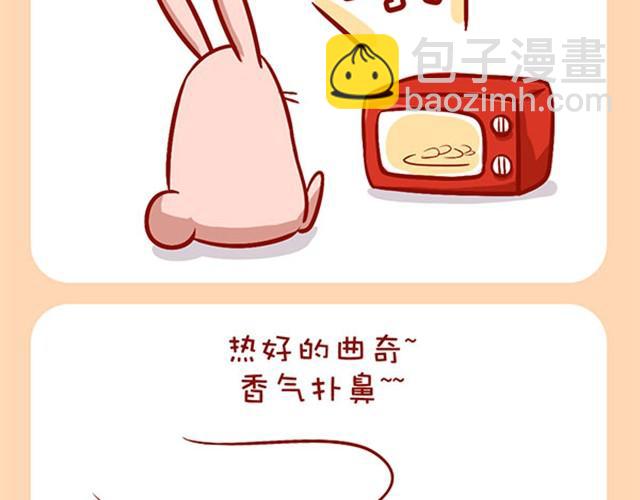 你在的地方便是家-第7话