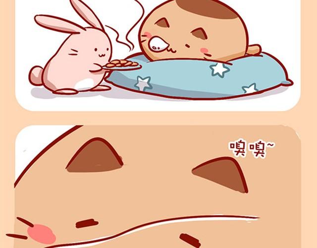 你在的地方便是家-第7话