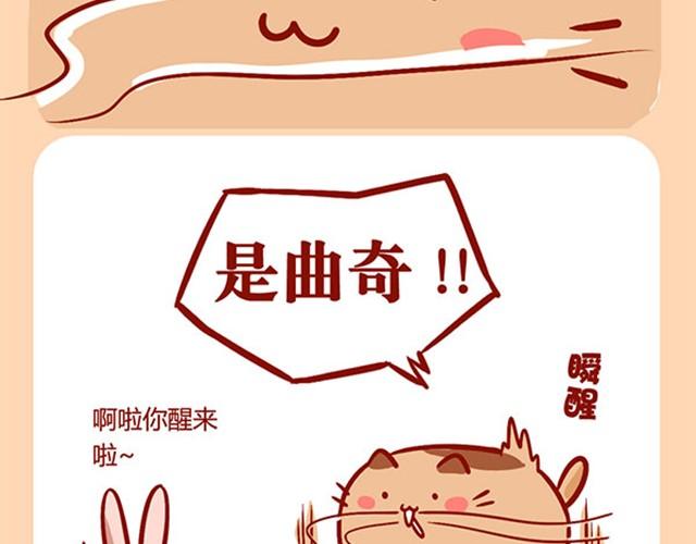 你在的地方便是家-第7话