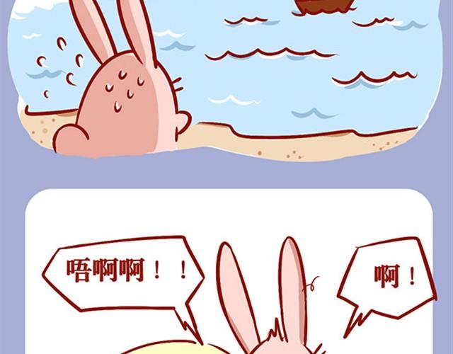 你在的地方便是家-第7话