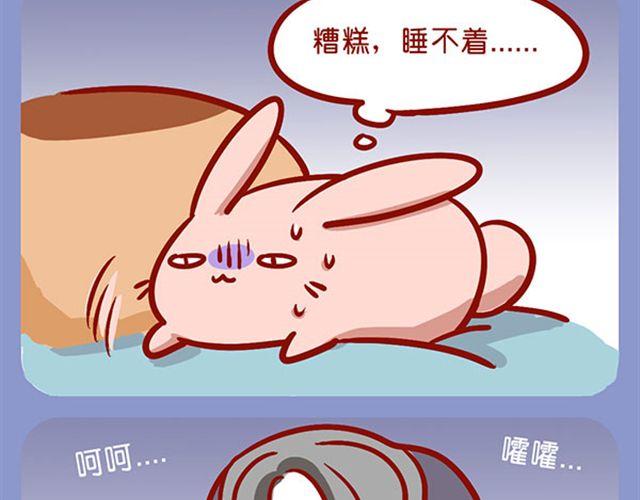 恐怖小说吓死兔-第9话