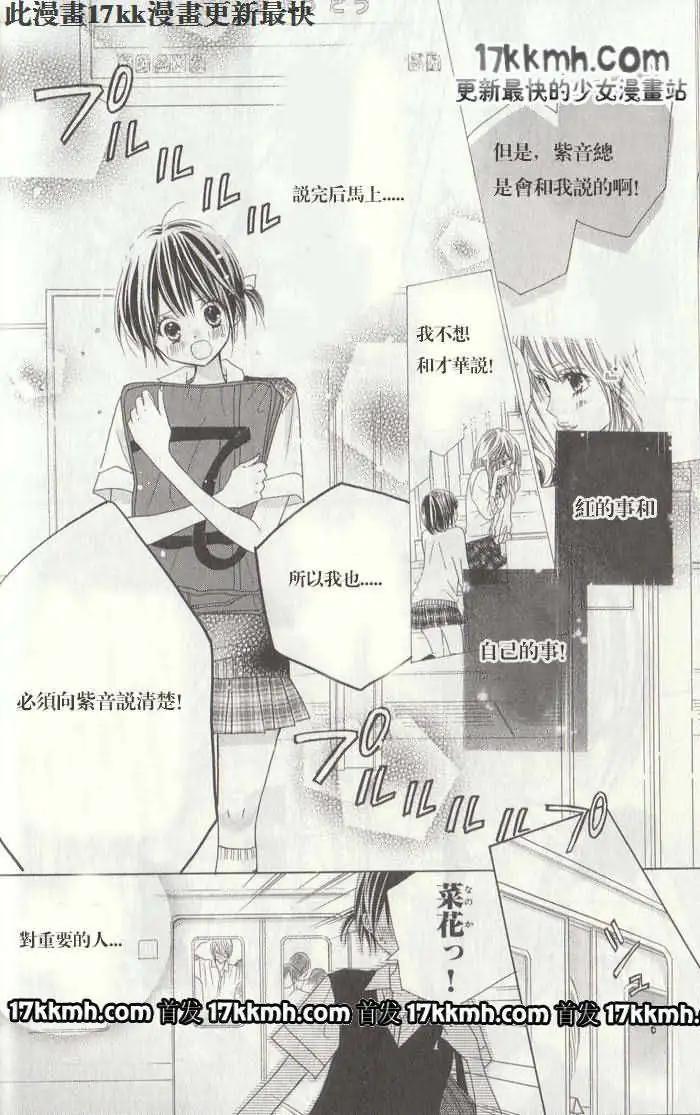 非你莫屬 - 第28回 - 2