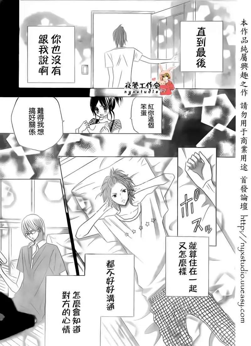 非你莫屬 - 第40回 - 1