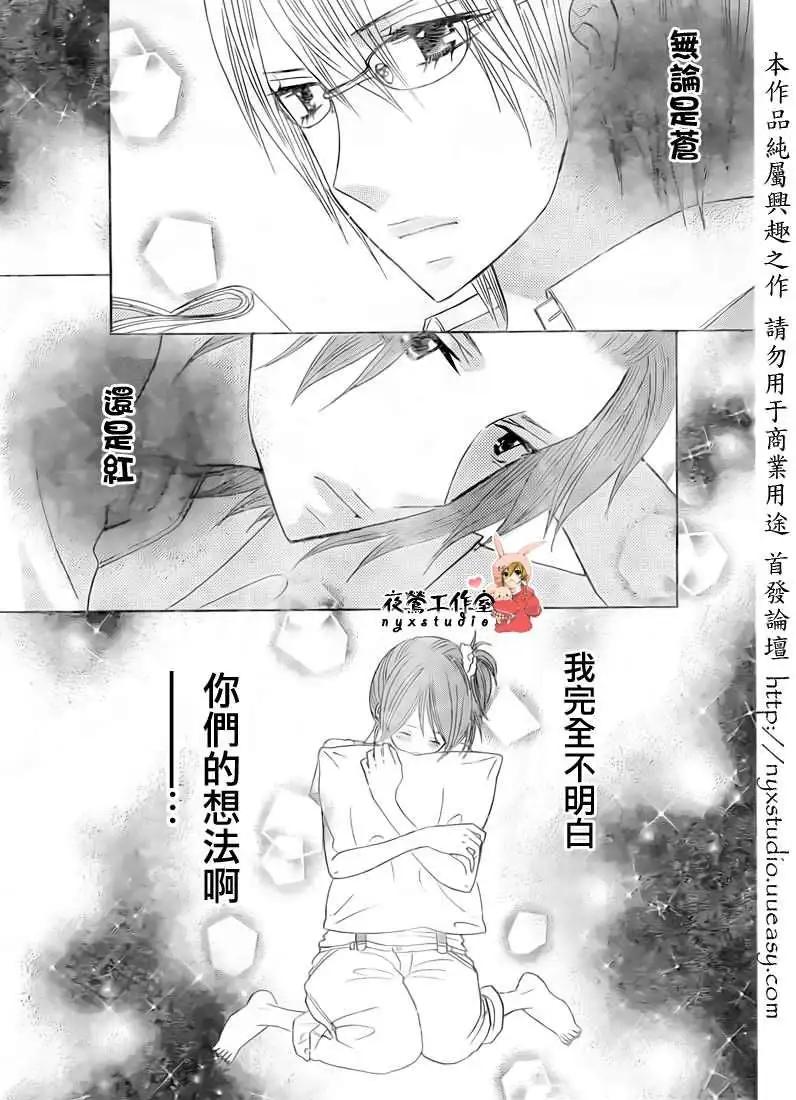 非你莫屬 - 第40回 - 2
