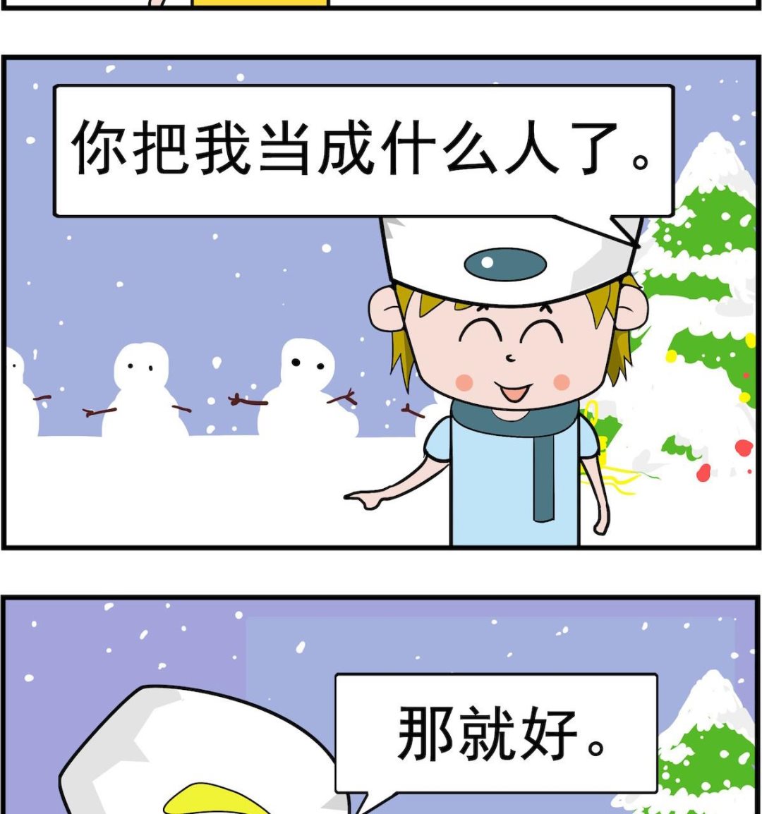 第023话 狗狗-第23话