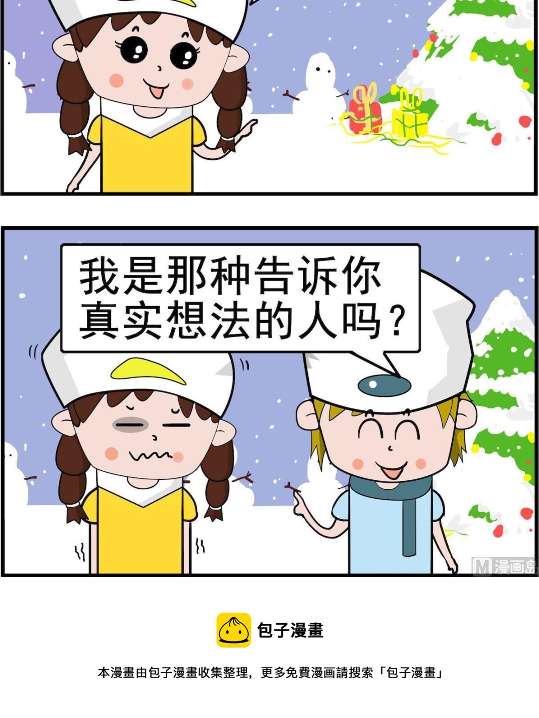 第023话 狗狗-第23话