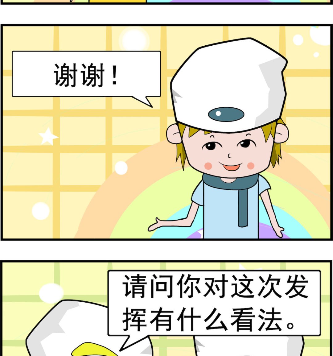 第025话 冠军-第25话