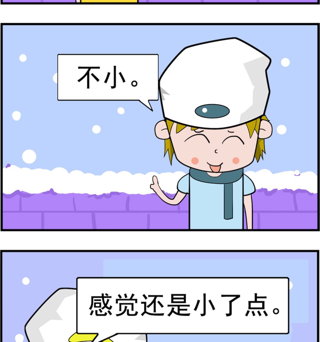 第037话 脸大-第37话